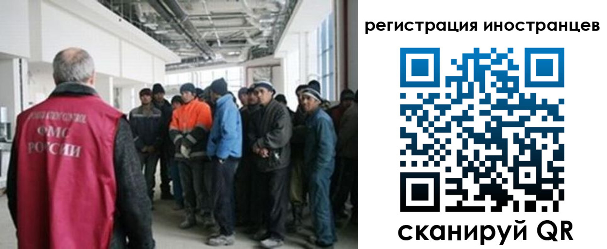 прописка для кредита в Голицыно