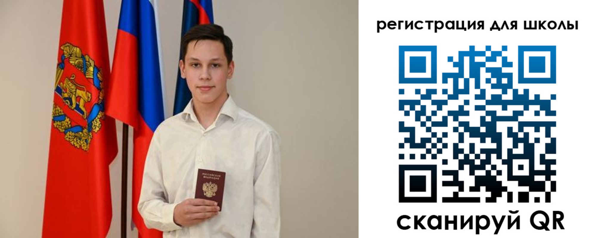 прописка законно в Голицыно
